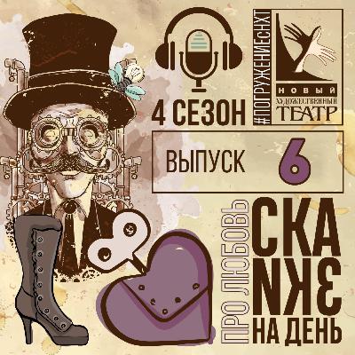 Оскар Уайлд. "Соловей и Роза". Исполняет Пётр Оликер Оскар Уайлд. "Соловей и Роза". Исполняет Пётр Оликер