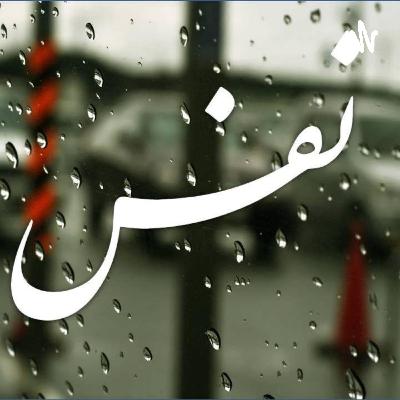 مواليد ١٩٧٠ الى ١٩٨٩