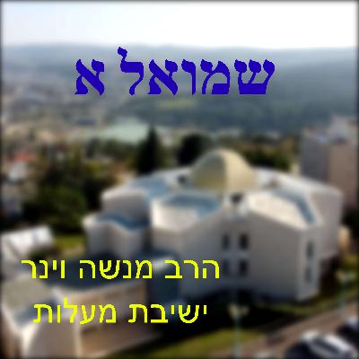 פרק לא