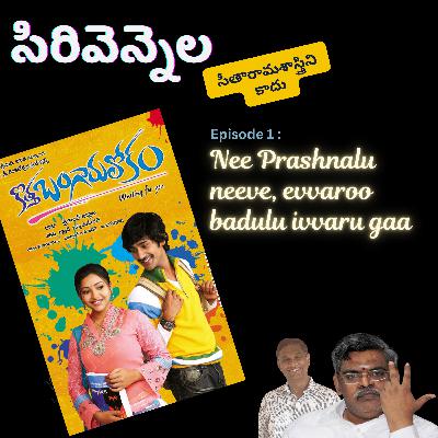 Episode 1 : Nee Prashnalu neeve evvaro badulu ivvaru gaa. Episode 1 : Nee Prashnalu neeve evvaro badulu ivvaru gaa.