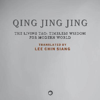 Qing Jing Jing 清静经