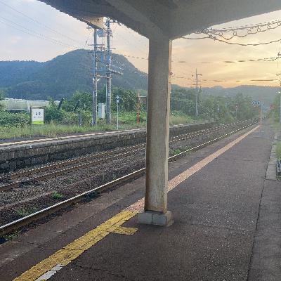 郗美ソンラジオ大学138