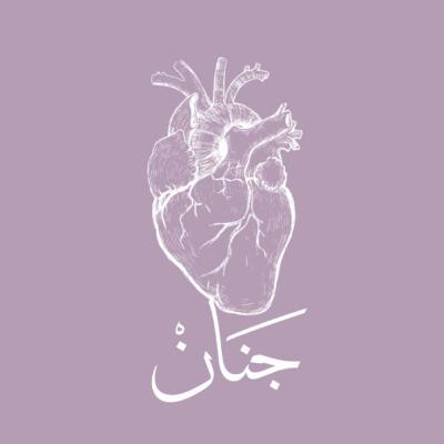 يمكن خيرة