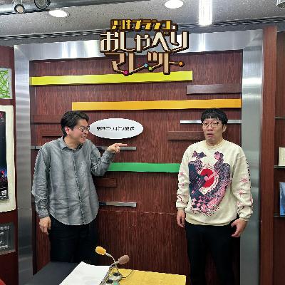 #76 徳川幕府