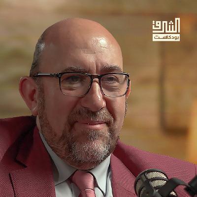 بعد سقوط الأسد.. كيف يمكن لسوريا بناء اقتصاد قوي؟ | بودكاست الشرق