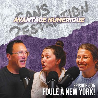 505. Foule à New York! | Avantage Numérique