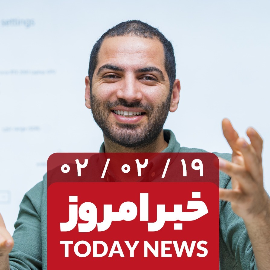 سلام خبر امروز - پایان رمز عبور -  آپدیت جدید واتس اپ - دزدی از تسلا - حافظه جدید گوشی ها - پیشرفت دوربین های سامسونگ