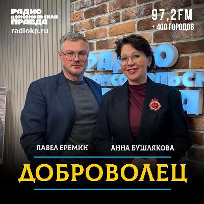 Корпоративное волонтерство - эффективная практика в разных отраслях экономики Корпоративное волонтерство - эффективная практика в разных отраслях экономики