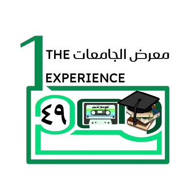 The Ma3rad El-Game3at Experience