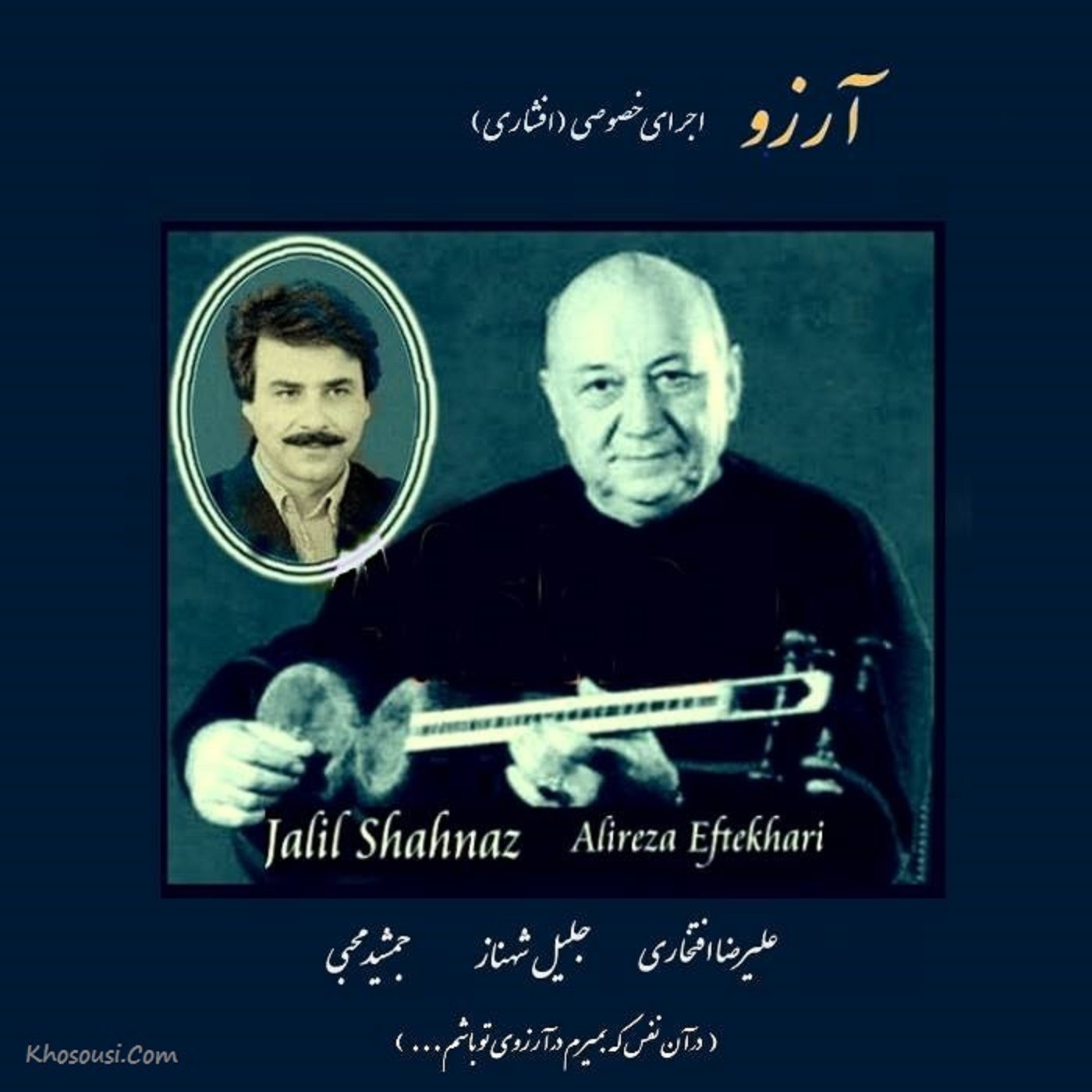 Arezou - Ehtekhari, Shahnaz & Mohebbi episode artwork