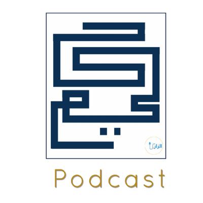 مابينّ أغنية و دواء