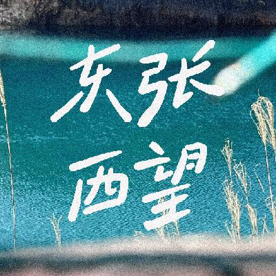 vol 16. 也许你该找个心理咨询师聊聊 vol 16. 也许你该找个心理咨询师聊聊