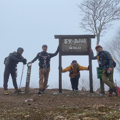ep.3 高島トレイル　0泊2日の旅