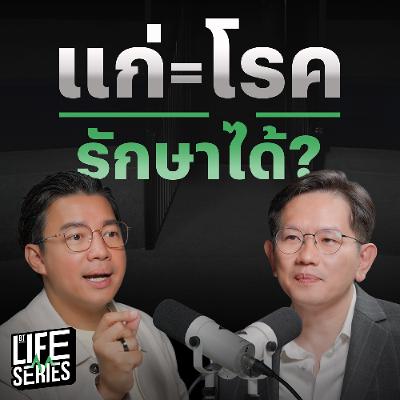 มีลูกในยุคนี้จะดีไหม ? | bt Originals Life Series มีลูกในยุคนี้จะดีไหม ? | bt Originals Life Series