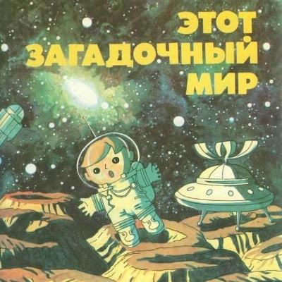 Хокинг
