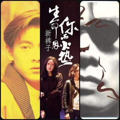 罗大佑领衔 | 雨季限定歌单，轰隆隆的雷雨声在我的窗前 Vol.149