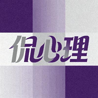“生理性厌恶”是如何产生的