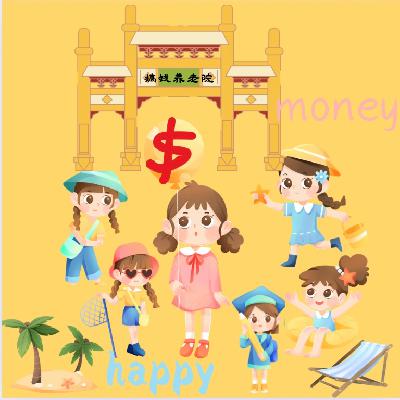 普通人0资源，25年如何快速抓住机会靠小红书电商卖货赚钱？
