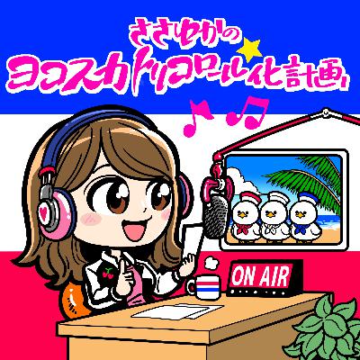 ディオゴ・ジョタ選手追悼とヒルズボロの悲劇についてマリサポが知っておいてほしいこと【対戦相手LFCを知ろう】 ディオゴ・ジョタ選手追悼とヒルズボロの悲劇についてマリサポが知っておいてほしいこと【対戦相手LFCを知ろう】