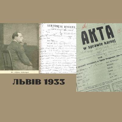 Поїзд, мертва жінка і загадковий гінеколог