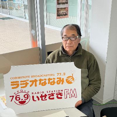 いせたまボイス「フリースクールカープ米田さん」