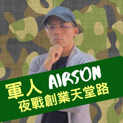 銷售人員如何克服銷售的恐懼？