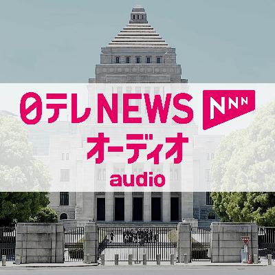 3/22(日) 朝昼晩の最新ニュース【高市総理、帰国の途に 日米首脳会談終える など】 3/22(日) 朝昼晩の最新ニュース【高市総理、帰国の途に 日米首脳会談終える など】