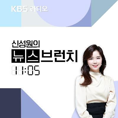 <<뉴스브런치 부설 심리연구소>> <<뉴스브런치 부설 심리연구소>>