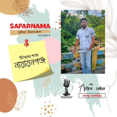 Itihaser Patay Narayanganj 🇧🇩