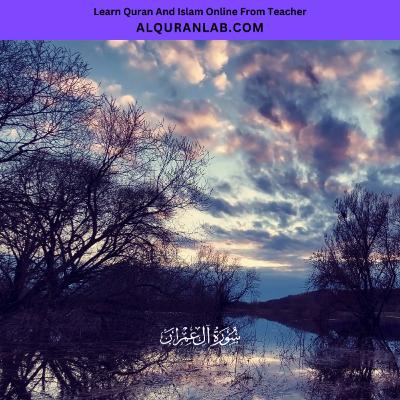 Surah Al-Imran Beautiful and Soothing Recitation of the Quran with Tajweed