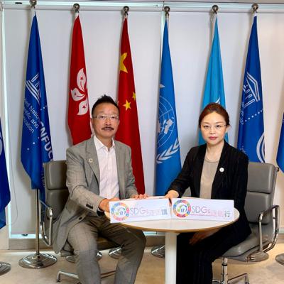 「Hi 17 SDGs 逐個講」- 第十一集：香港回歸二十五週年特別節目 - 昨天、今天與未來