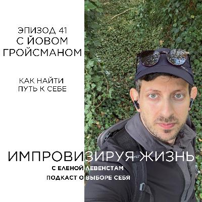 Соло-поездки, медленные маршруты и как найти путь к себе