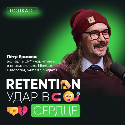 Как удержать клиентов и не выжечь базу: экономика CRM без иллюзий