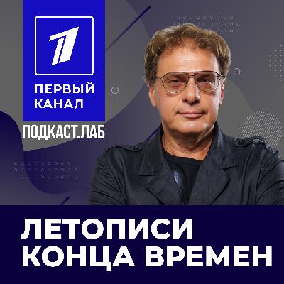 Сергей Безруков — о фильме «Август» и романе «Момент истины»