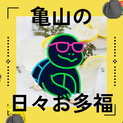 保育とT-person 保育とT-person