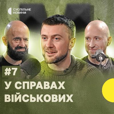 Із цивільних – в офіцери. Ярмак та Мазур про карʼєру в армії, роль зарплати та цінностей Із цивільних – в офіцери. Ярмак та Мазур про карʼєру в армії, роль зарплати та цінностей