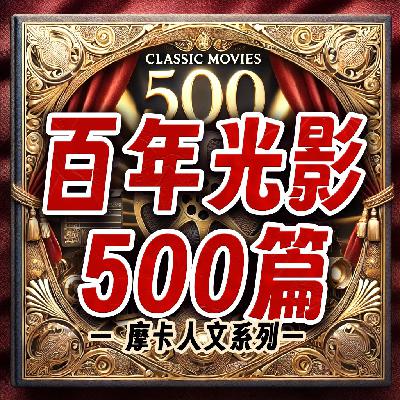 【1920年代】无声电影的艺术觉醒