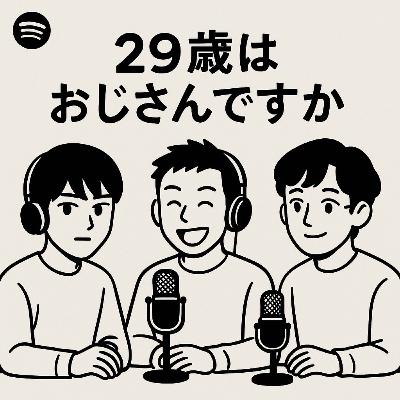 告白に時間かけてるやつなんて終わってる【みっちー】