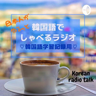 #1오늘의 한걸음_한국드라마 '나빌레라' 소개. 
今日の一歩。韓国ドラマ"ナビレラ"を紹介します。 #1오늘의 한걸음_한국드라마 '나빌레라' 소개. 
今日の一歩。韓国ドラマ"ナビレラ"を紹介します。