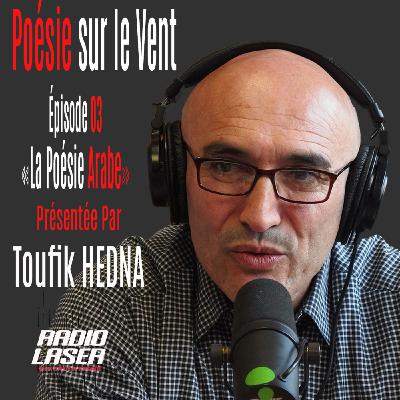 Poésie arabe avec Chokri Mimouni