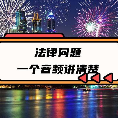 089精子库与试管婴儿