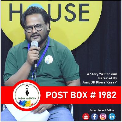 Unboxing Stories l Story-01 l Post Box No. 1982