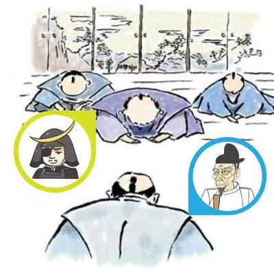 EP064-仙台的故事-仙台城06-這是一段我要幫伊達政宗流下幾滴眼淚的故事 （領銜主演：滿腹委屈只能往肚裡吞的伊達政宗）