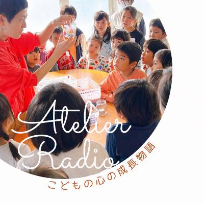 ♯216 「子どもの心の成長。そのステップ」