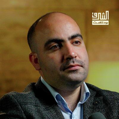 إسرائيل ضد إيران: قراءة عسكرية شاملة | بودكاست الشرق