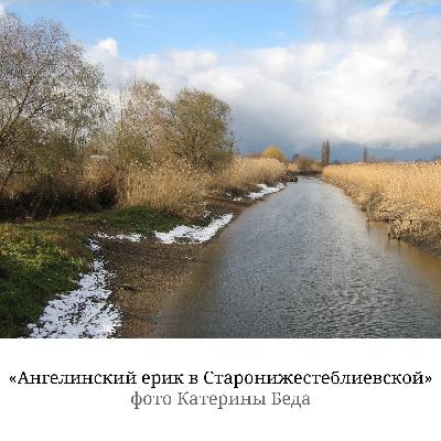 Что в культуре кубанских казаков осталось от малороссийских? (ч.с.п. П.И. Ткаченко) Что в культуре кубанских казаков осталось от малороссийских? (ч.с.п. П.И. Ткаченко)