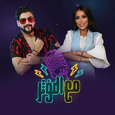 "الفلوس مش كل حاجة": كريم أسامة يكشف سر رفضه 500 ألف درهم وموقفه من الإشاعات