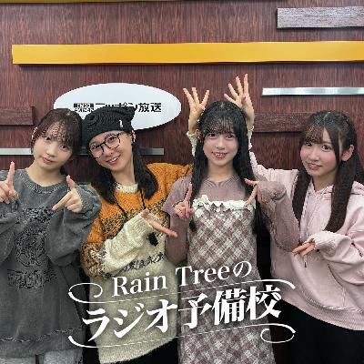 #54「思い出話を語ろう 〜17歳の頃の自分〜」(市原紬希、仲俣美希、鈴野みお、片瀬真花) #54「思い出話を語ろう 〜17歳の頃の自分〜」(市原紬希、仲俣美希、鈴野みお、片瀬真花)