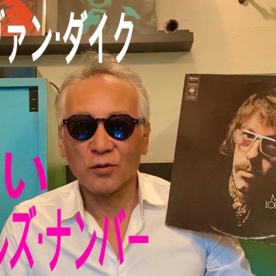The Beatles「The Long And Winding Road」by ルイス・ヴァン・ダイク The Beatles「The Long And Winding Road」by ルイス・ヴァン・ダイク