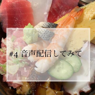 388: Change management and the AECiSummit 2026